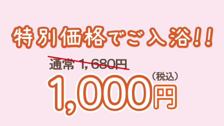 即位礼正殿の儀 特別イベント