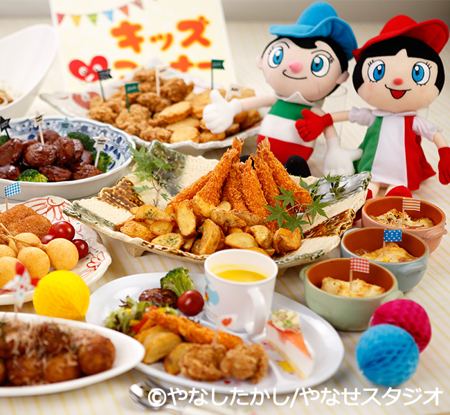 キッズメニュー充実