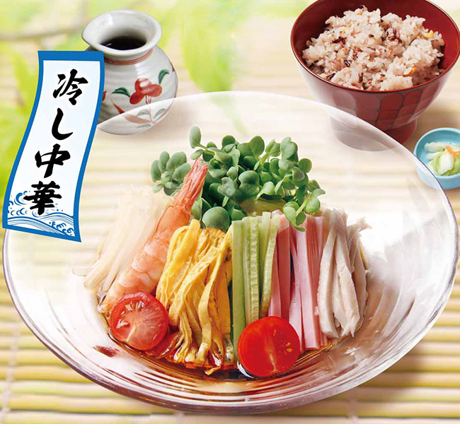 【夏限定】冷し中華