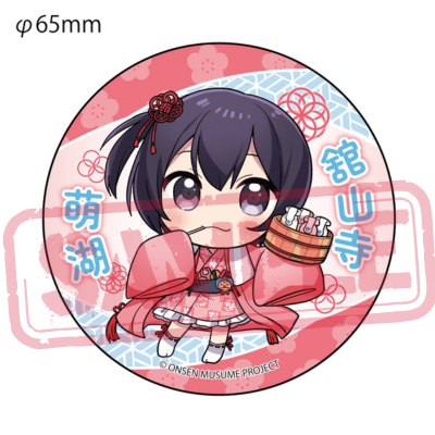 ♨温泉むすめ【舘山寺 萌湖】新イラスト ＼大 公 開／｜新着情報｜浜名