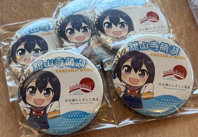 ♨温泉むすめ【舘山寺萌湖】新グッズ販売のお知らせ♨｜新着情報｜浜名