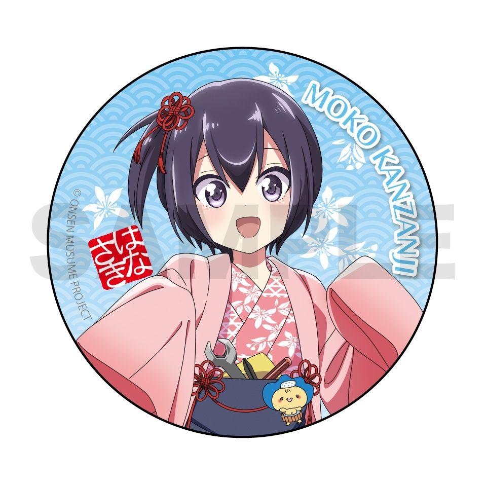 8/19現在 温泉むすめ【舘山寺萌湖】ノベルティ・グッズ販売情報｜新着